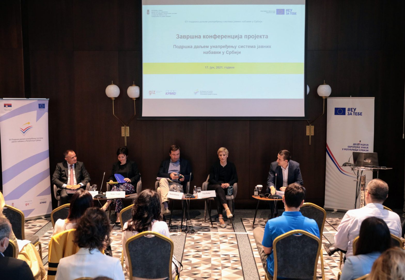 The Project “Support to Further Strengthening of Public Procurement System in Serbia “successfully completed
