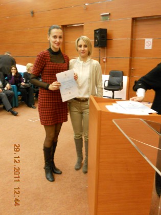 Фотографија 5