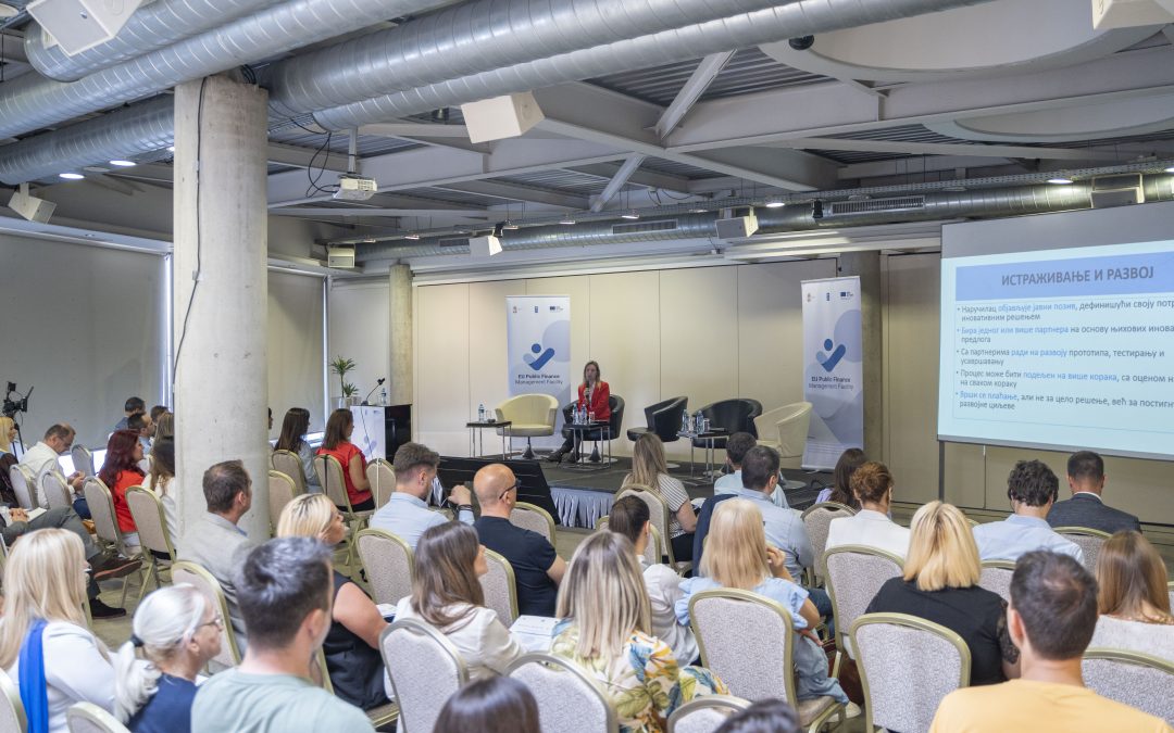 Конференција „Партнерство за иновације као инструмент јавних набавки“